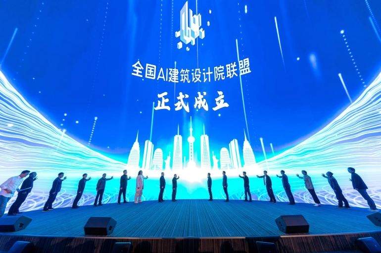 鄭州軟件開(kāi)發(fā)助力全國(guó)AI建筑設(shè)計(jì)院聯(lián)盟正式成立